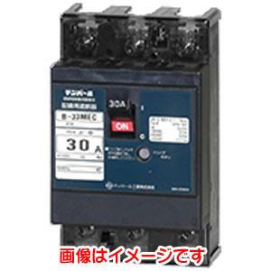 テンパール工業 B-33MEC 20A 配線用遮断器 Eシリーズ 経済タイプ