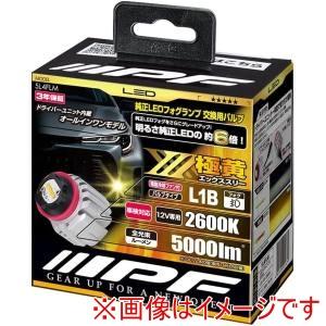 アイピーエフ 5L4FLM フォグランプ用LEDバルブ ディープイエロー 6500K 12V26W ...