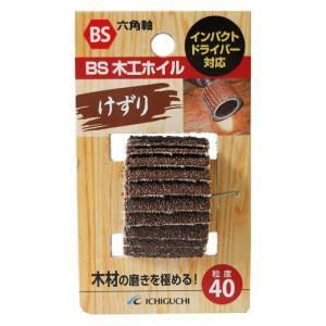 イチグチ BS BS木工ホイル 25X25X6.340