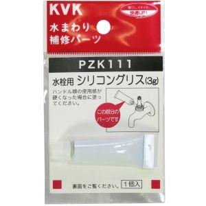 【メール便選択可】KVK PZK111 水栓用シリコングリス 3g入
