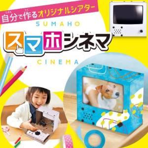 イーケイ スマホシネマ JS-630