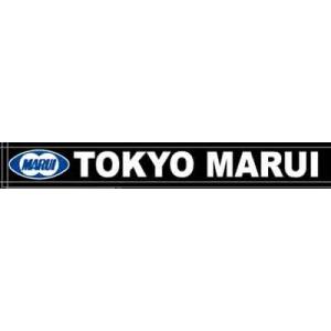 東京マルイ 89式 5.56mm小銃 スタンダ...の詳細画像1