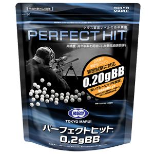 東京マルイ パーフェクトヒット 0.2gBB 3200発入