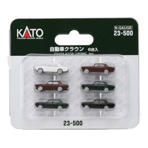 KATO 23-500 自動車クラウン 6台入 Nゲージ カトー