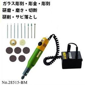 プロクソン(PROXXON) ミニルーター 回転数が調節可能 MM100 No.28525