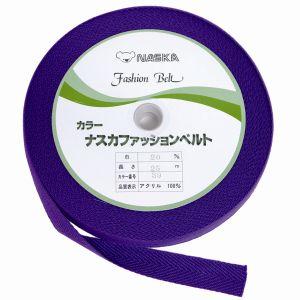 NASKA ファッションベルト 30mm×10m 巻 FB30 カラー 50 ナスカ