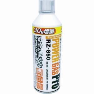 新富士バーナー RZ-850 パワーガス プロ レギュラー 200g