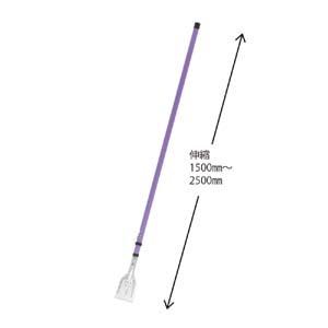 王将 ステン伸縮ケレン棒 5段1500〜2500ミリ 須佐製作所