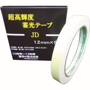 日東エルマテ JD 超高輝度蓄光テープ 12mmX5M｜akibaoo