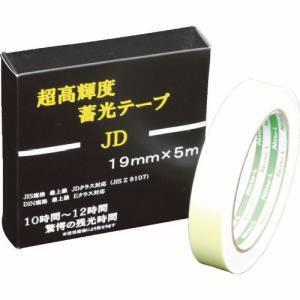 日東エルマテ JD 超高輝度蓄光テープ 19mmX5M