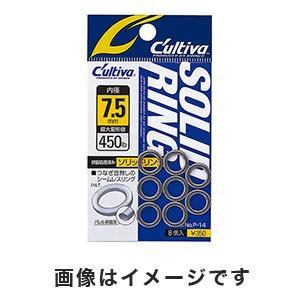 【メール便選択可】オーナーばり ソリッドリング 5号 72814 P-14｜akibaoo