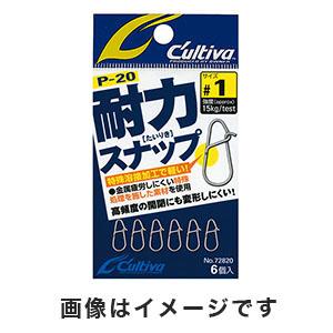 【メール便選択可】オーナー 耐力スナップ 1.5...の商品画像