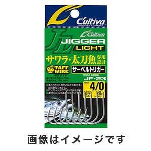 【メール便選択可】オーナーばり ジガーライトサーベルトリガー 4/0号 11726 JF-23｜akibaoo