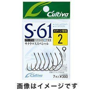 【メール便選択可】オーナー シングルフック61 2号 11576 S-61