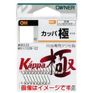 オーナーばり OHカッパ極 4号 13104の商品画像