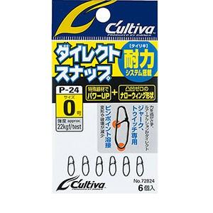 【メール便選択可】オーナー ダイレクトスナップ ...の商品画像