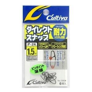 【メール便選択可】オーナー ダイレクトスナップ 1.5号 72824 P-24