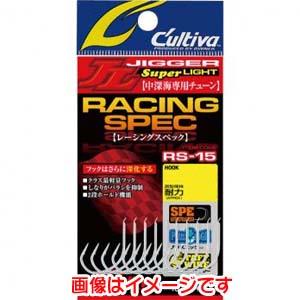 【メール便選択可】オーナー RS-15 レーシングスペック 中深海専用チューン 1/0号 12319