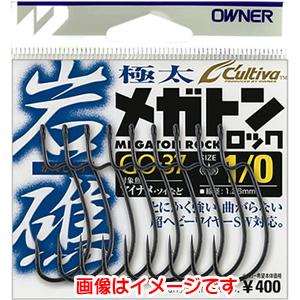 【メール便選択可】オーナー GO-37 岩礁メガトンロックフック 4/0号 11671