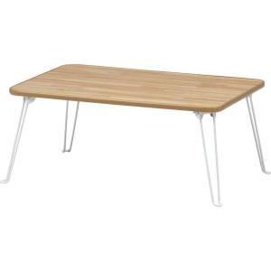 不二貿易 ちゃぶ台 幅75 NA/WH  CB-7550F-NA  メーカー直送  北海道沖縄離島不可