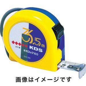 KDS S16-35N ネオロック 16巾 3.5m ムラテックKDS