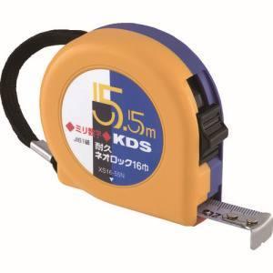 KDS XS16-55N 耐久ネオロック16巾5.5mミリ数字 KDS ムラテックKDS