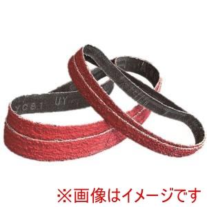レヂボン ANNB-XC80B-013057A セラミック研磨ベルト TOUGH-RED CE 80...