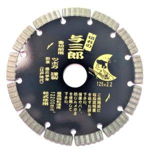 ツボ万 YB-125J 与三郎重切削タイプ125