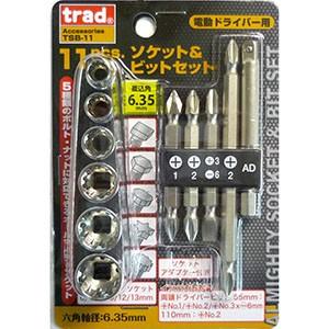 TRAD TSB-11 ソケット&ビットセット 三共コーポレーション