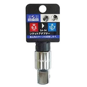 【メール便選択可】H&amp;H SA-34 ソケットアダプター 差込角9.5mm