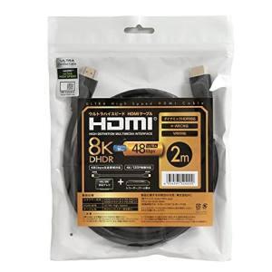 ULTRA HDMI 2.0 A ウルトラハイスピード HDMIケーブル 2.0m｜akibaoo