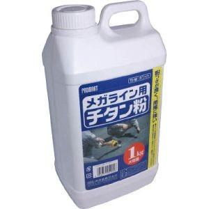 プロマート TIW チタン粉 白 原度器 PROMART