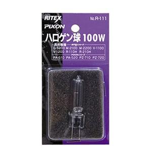 【メール便選択可】ムサシ R-111 ハロゲン球 100W