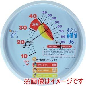 クレセル CR-360W WBGT目安付き 熱中症対策 アナログ温湿度計