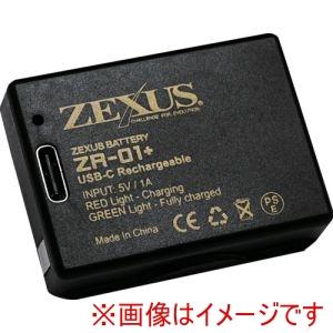 ZEXUS/ゼクサス) ZX-135 フラッシャーライト (201355) 夜釣りライト