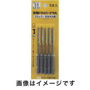 ミヤナガ R035P5 充電ドライバードリル Φ3.5 5本パック