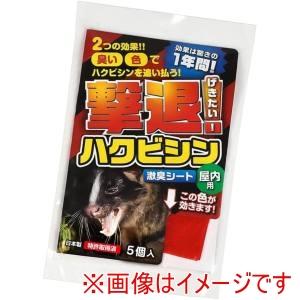 ハクビシンなぜ逃げるニュー改訂版 屋外用10枚セット 臭い効果UP