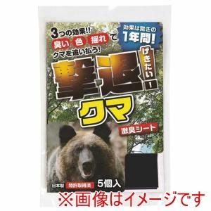 清水商事 撃退クマ用5個入 - 最安値・価格比較 - Yahoo!ショッピング