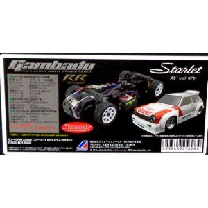 ABCホビー 25626 ガンベイドRR 225 スターレットKP61キット