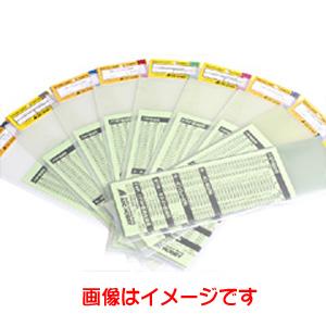 ABCホビー 71117 FRP板 2.5x195x330mm - 最安値・価格比較 - Yahoo