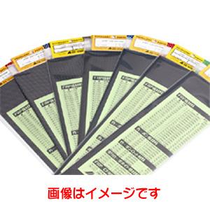 ABCホビー 71135 CFRP カーボン板 0.2x100x330mm