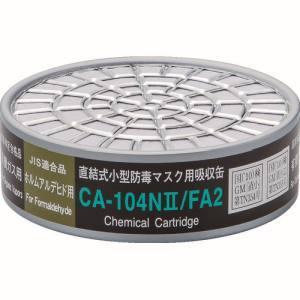 能美防災 火災報知器 煙感知式 住宅用 ブザー＋音声タイプ FSKJ225-B-N