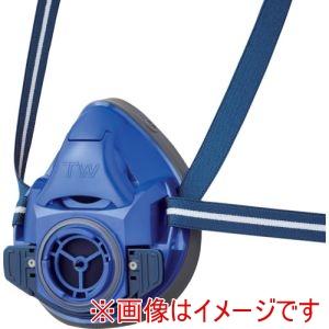 シゲマツ TW01C-BL-L 防じん 防毒マスク TW01C ブルー L 32721