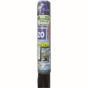 Dio 120227 グローバルネット 20メッシュ145cm×2.5m ブラック イノベックス メ...