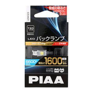 【メール便選択可】PIAA LEW123 LEDバックランプ T20 1600lm 1個入り 660...