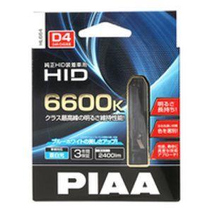 PIAA HL664 純正 交換HIDバルブ D4R S 6600K ピア
