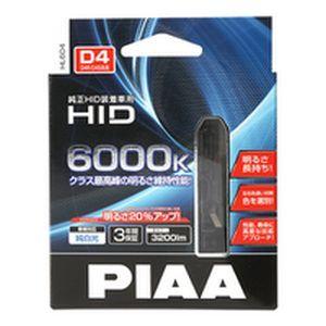 PIAA HL604 純正 交換HIDバルブ D4R S 6000K ピア
