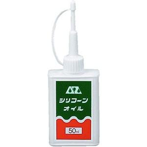 AZ 90 シリコーンオイル 50ml エーゼット