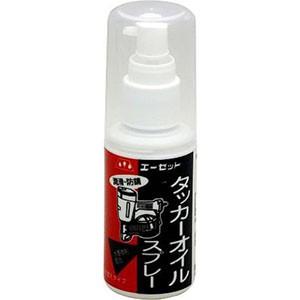 AZ 584 タッカーオイルスプレー 詰め替えタイプ 50ml エーゼット