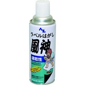家庭化学工業 RIXE リックス セメント防水剤 1kg